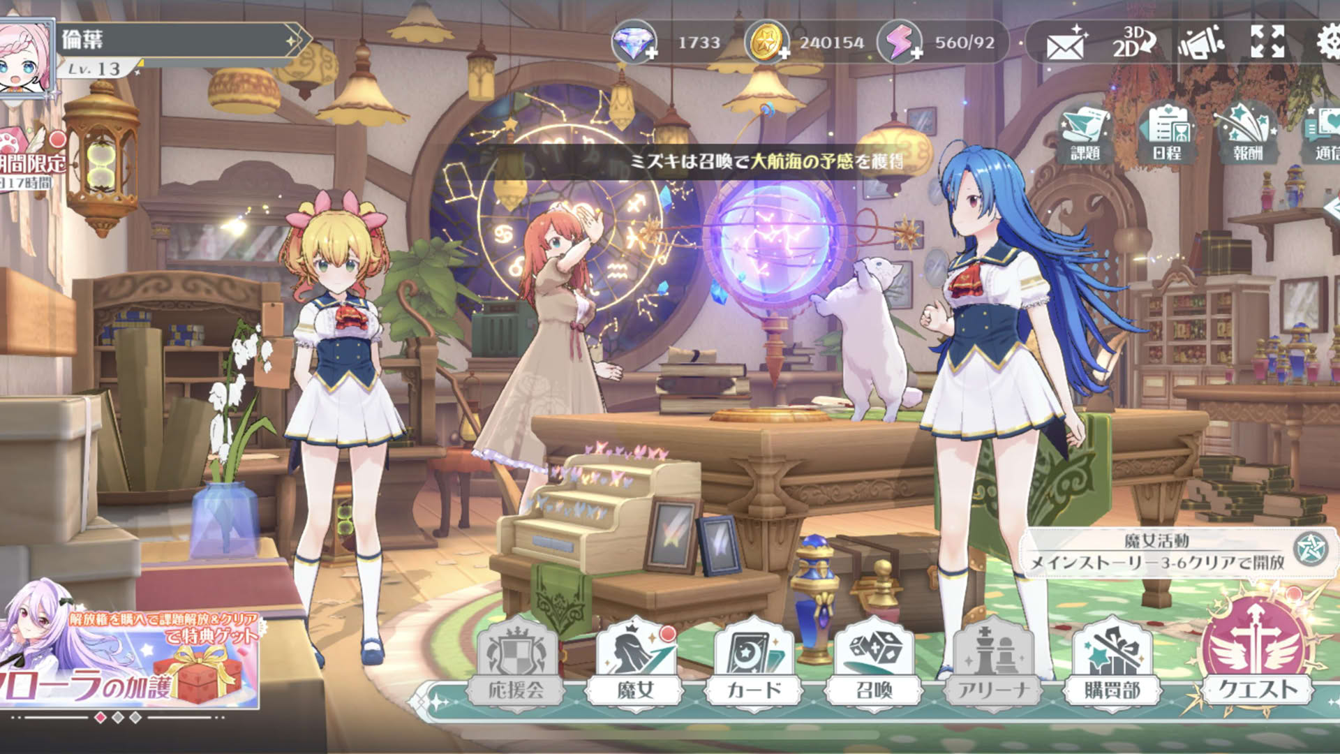 Screenshot for Lapis Re:Lights