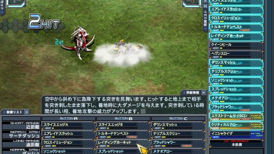 Screenshot for Baldr Sky DiveX "Dream World"