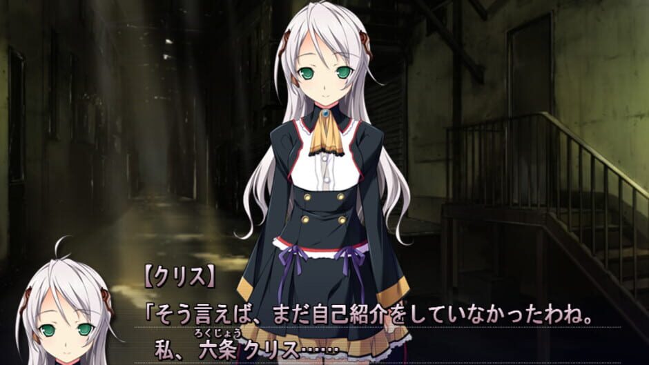 Screenshot for Baldr Sky DiveX "Dream World"