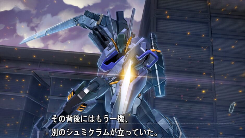 Screenshot for Baldr Sky DiveX "Dream World"