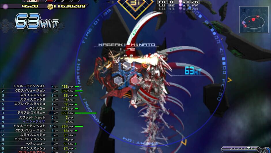 Screenshot for Baldr Sky DiveX "Dream World"