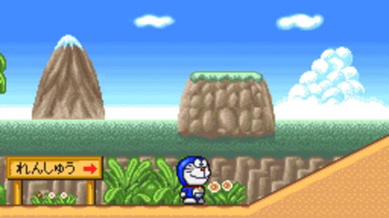 Screenshot for Doraemon 4: Nobita to Tsuki no Oukoku