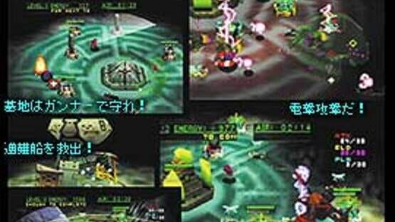 Screenshot for Echo Delta