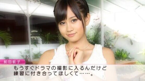 Screenshot for AKB1/48: Idol to Guam to Koishitara...