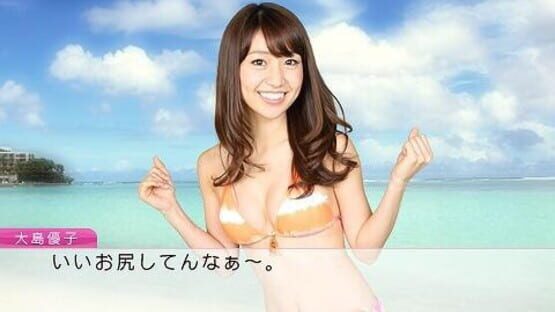 Screenshot for AKB1/48: Idol to Guam to Koishitara...