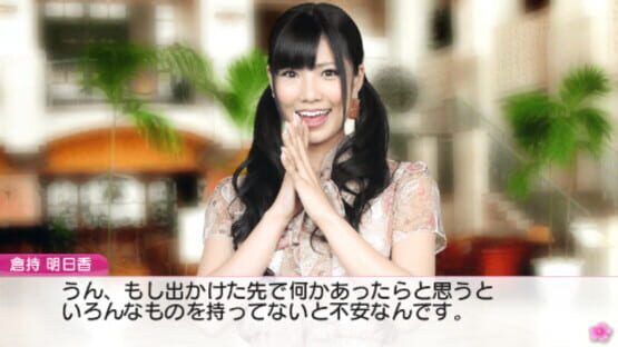 Screenshot for AKB1/48: Idol to Guam to Koishitara...
