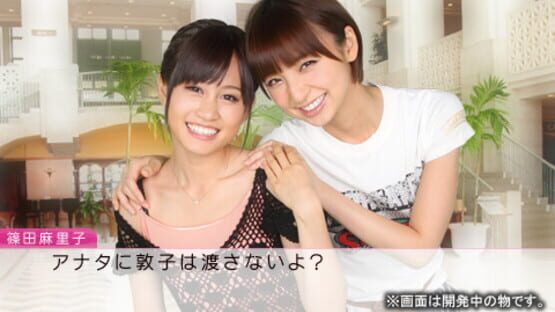 Screenshot for AKB1/48: Idol to Guam to Koishitara...
