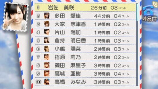 Screenshot for AKB1/48: Idol to Guam to Koishitara...