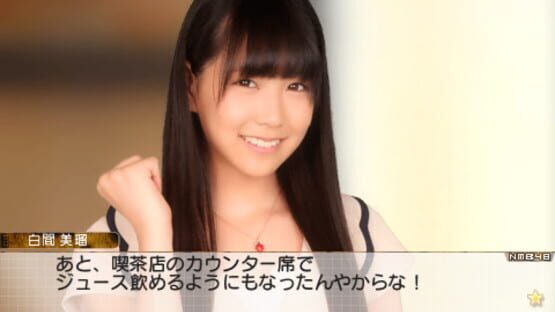 Screenshot for AKB1/149: Renai Sousenkyo