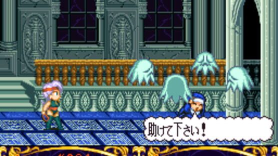 Screenshot for Melfand Stories