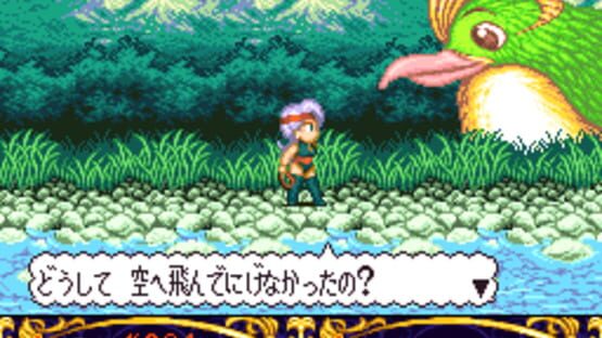 Screenshot for Melfand Stories