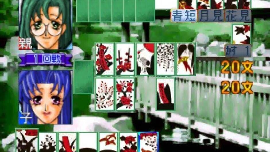 Screenshot for 64 Hanafuda: Tenshi no Yakusoku