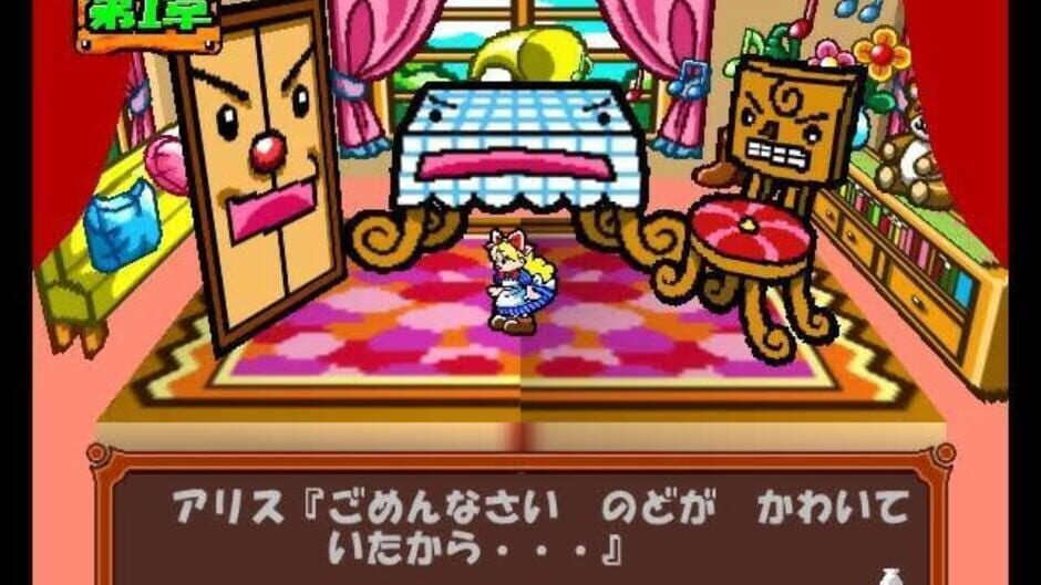 Screenshot for 64 Trump Collection: Alice no Waku-waku Trump World