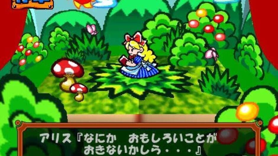 Screenshot for 64 Trump Collection: Alice no Waku-waku Trump World