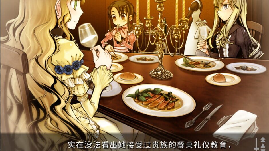 Screenshot for Shikkoku no Sharnoth: What a beautiful tomorrow