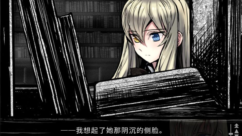 Screenshot for Shikkoku no Sharnoth: What a beautiful tomorrow