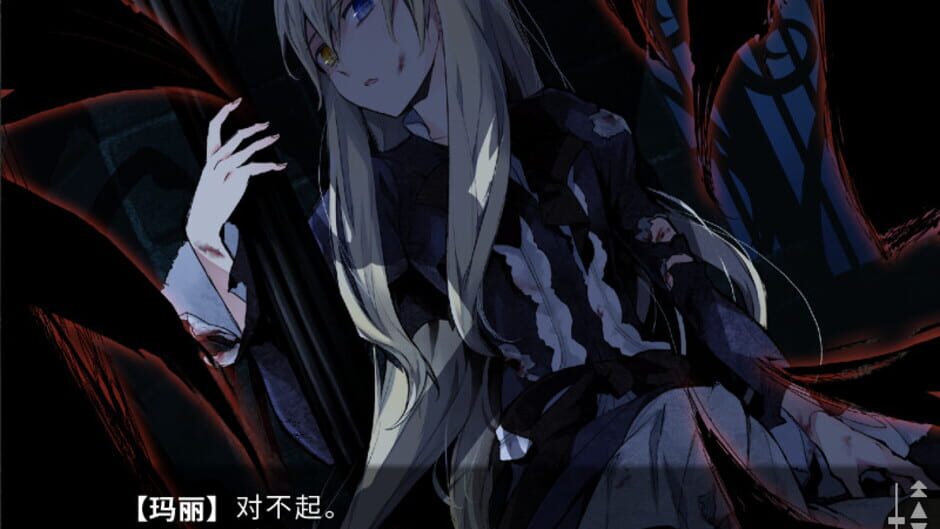 Screenshot for Shikkoku no Sharnoth: What a beautiful tomorrow