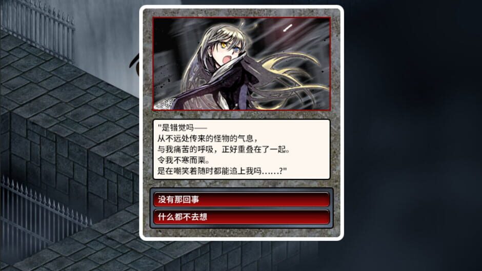 Screenshot for Shikkoku no Sharnoth: What a beautiful tomorrow