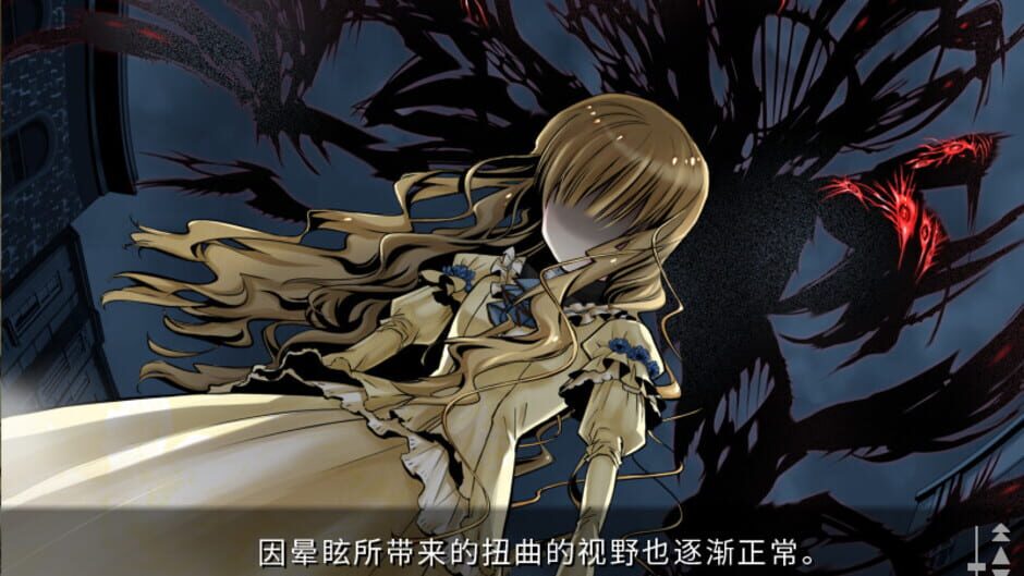 Screenshot for Shikkoku no Sharnoth: What a beautiful tomorrow