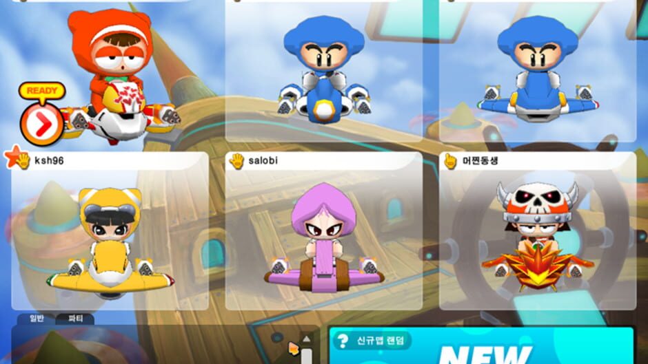 Screenshot for CrazyRacing AirRider