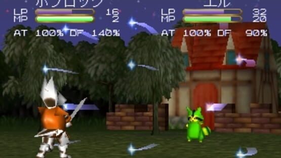 Screenshot for Mori no Oukoku