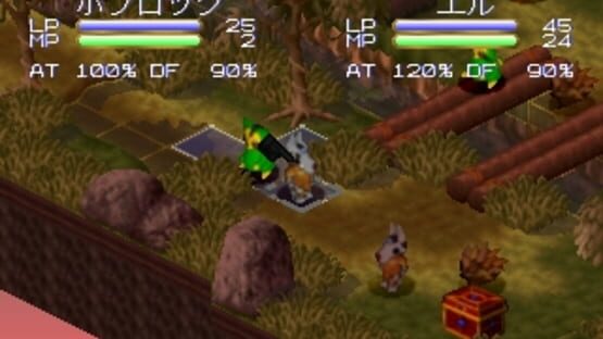 Screenshot for Mori no Oukoku