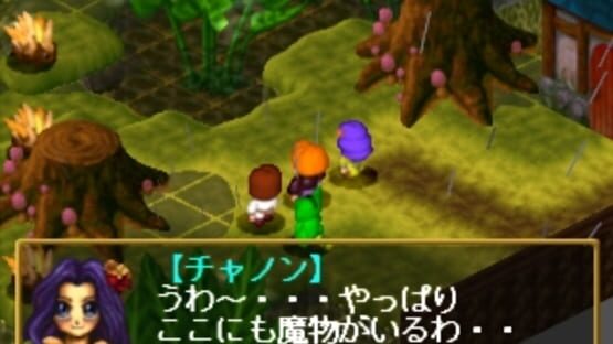 Screenshot for Mori no Oukoku