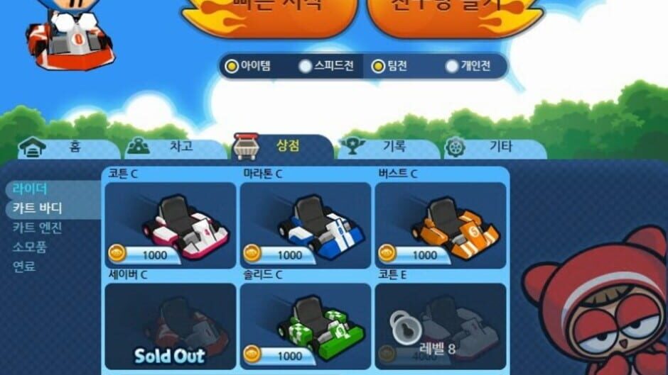 Screenshot for Kartrider Dash