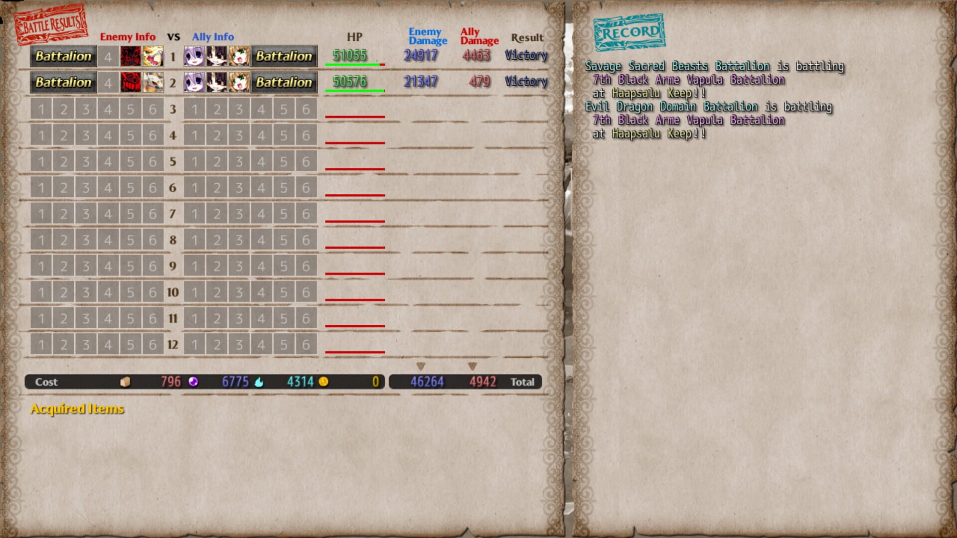 Screenshot for VenusBlood Hollow International