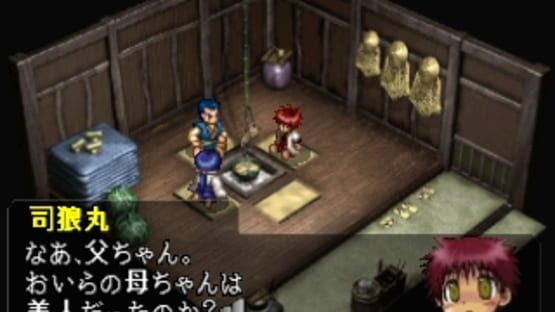 Screenshot for Oni Zero: Fukkatsu