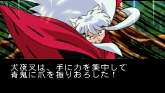 Screenshot for Inuyasha