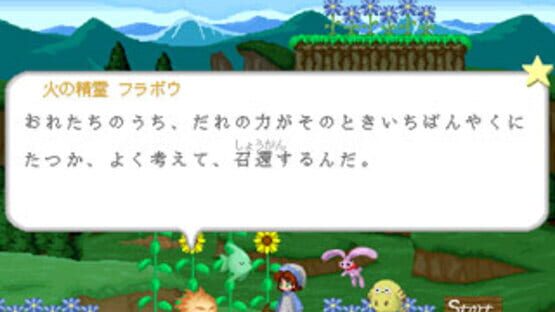 Screenshot for Minarai Mahoutsukai Fuwaru no Bouken