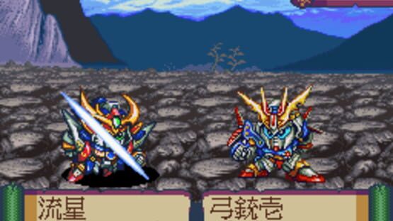 Screenshot for Shin SD Sengoku-den: Daishogun Retsuden