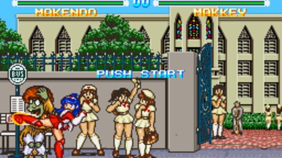 Screenshot for Makeruna! Makendo 2: Kimero Yokai Souri