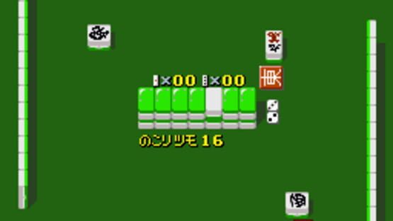 Screenshot for Super Jangou