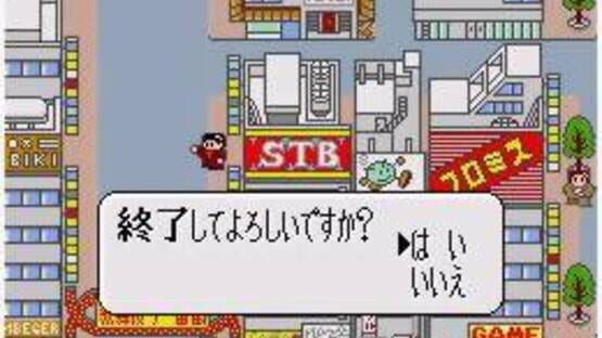 Screenshot for Kabuki-chou Reach Mahjong: Toupuusen