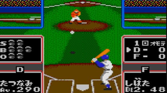 Screenshot for Hyper Chou Pro Yakyuu '92