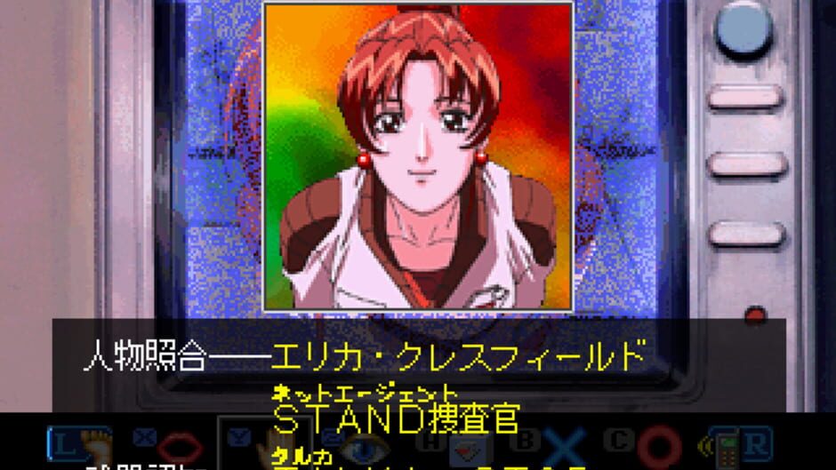 Screenshot for Virus