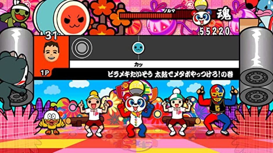 Screenshot for Taiko no Tatsujin Wii: Minna de Party Sandaime