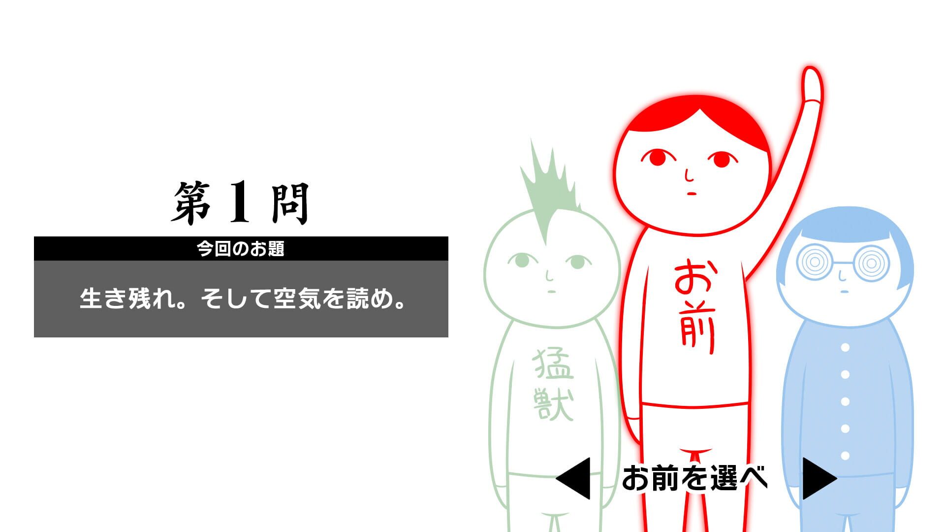 Screenshot for Kuukiyomi: Consider It! Online