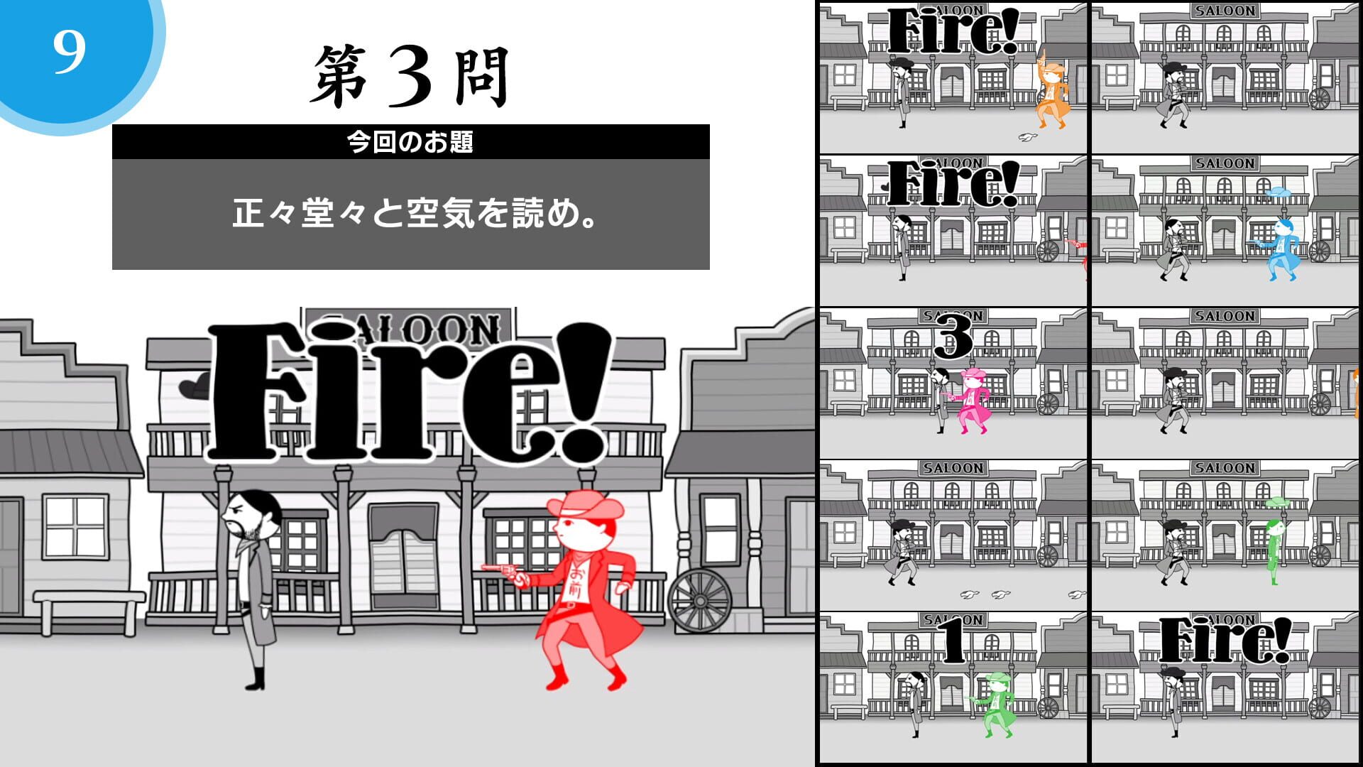 Screenshot for Kuukiyomi: Consider It! Online