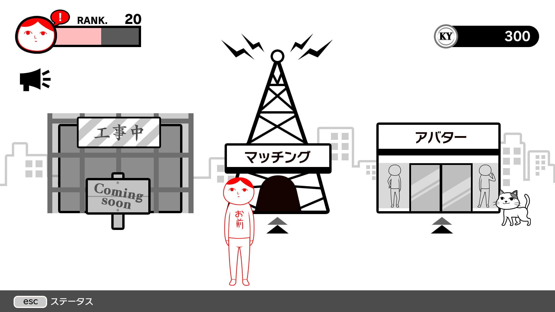 Screenshot for Kuukiyomi: Consider It! Online