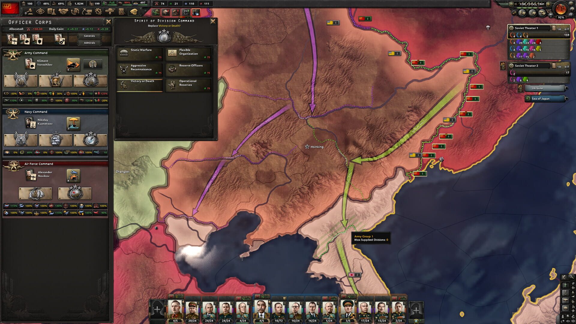 Screenshot for Hearts of Iron IV: No Step Back