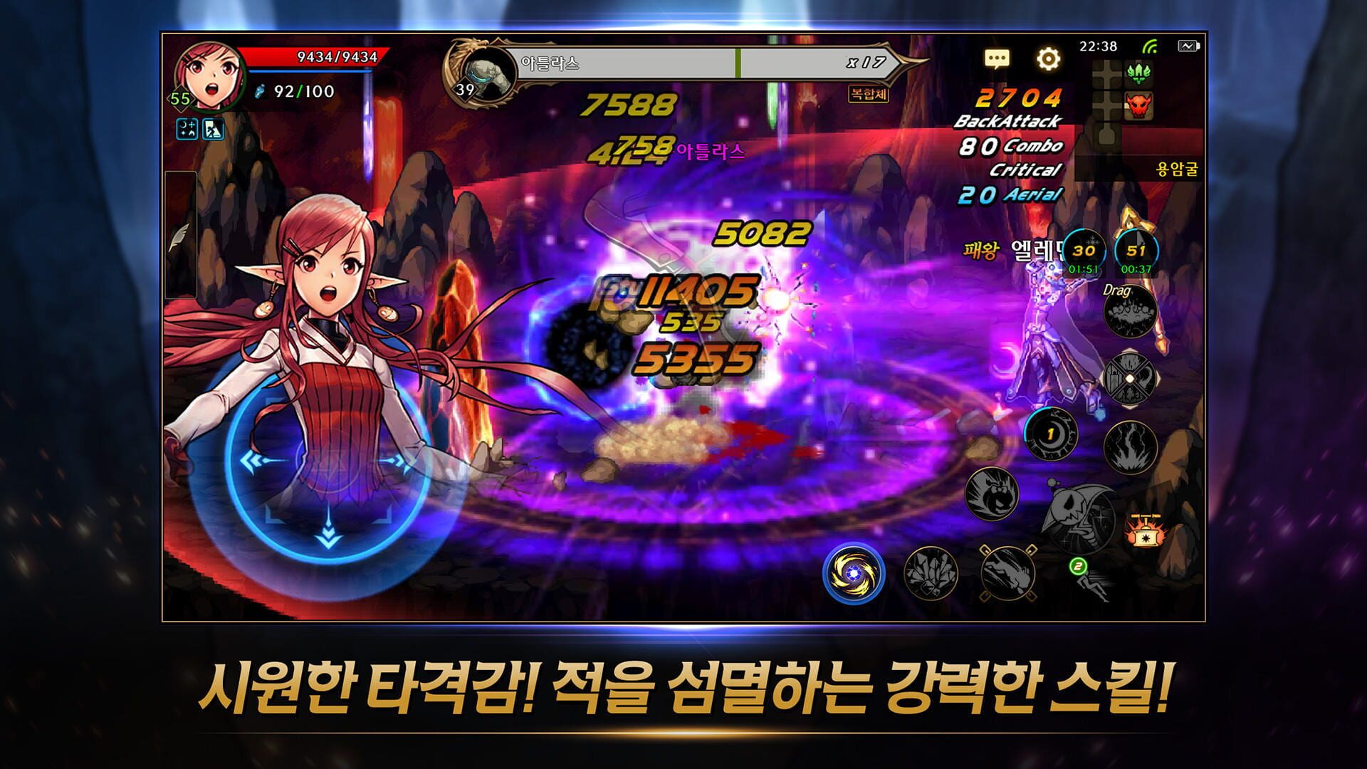 Screenshot for Dungeon & Fighter Mobile