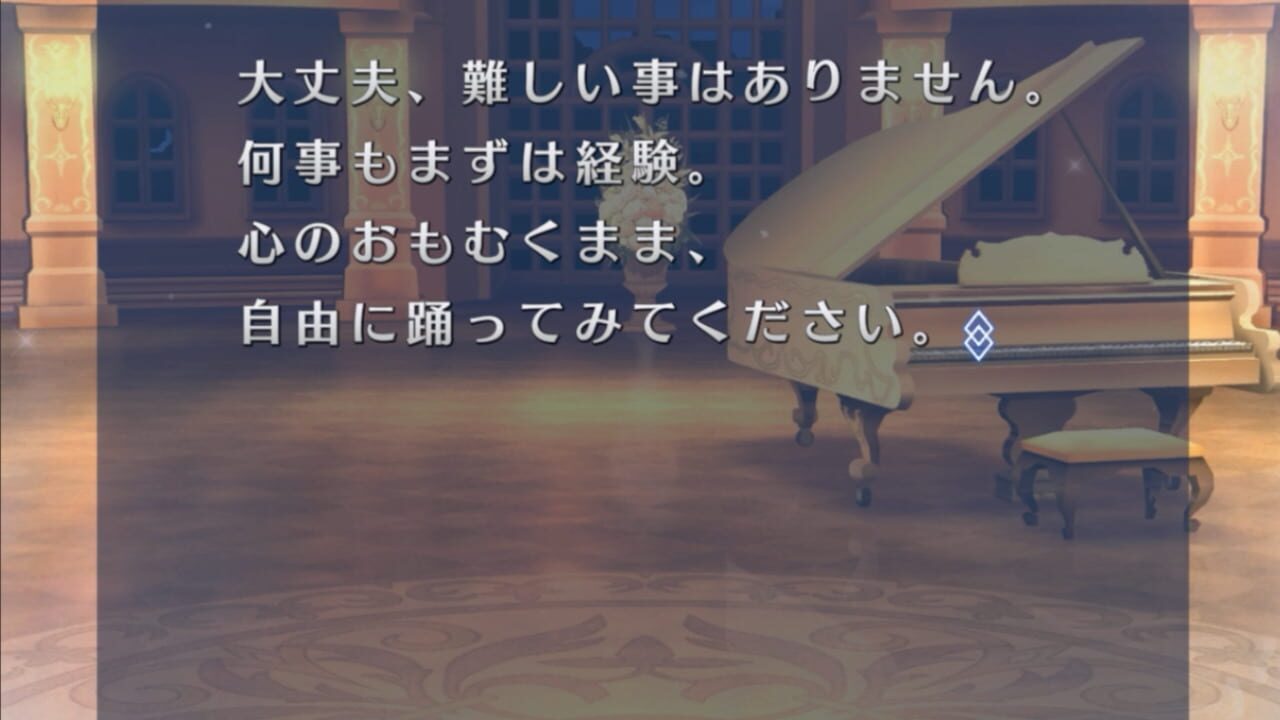 Screenshot for Fate/Grand Order Waltz in the Moonlight/Lostroom