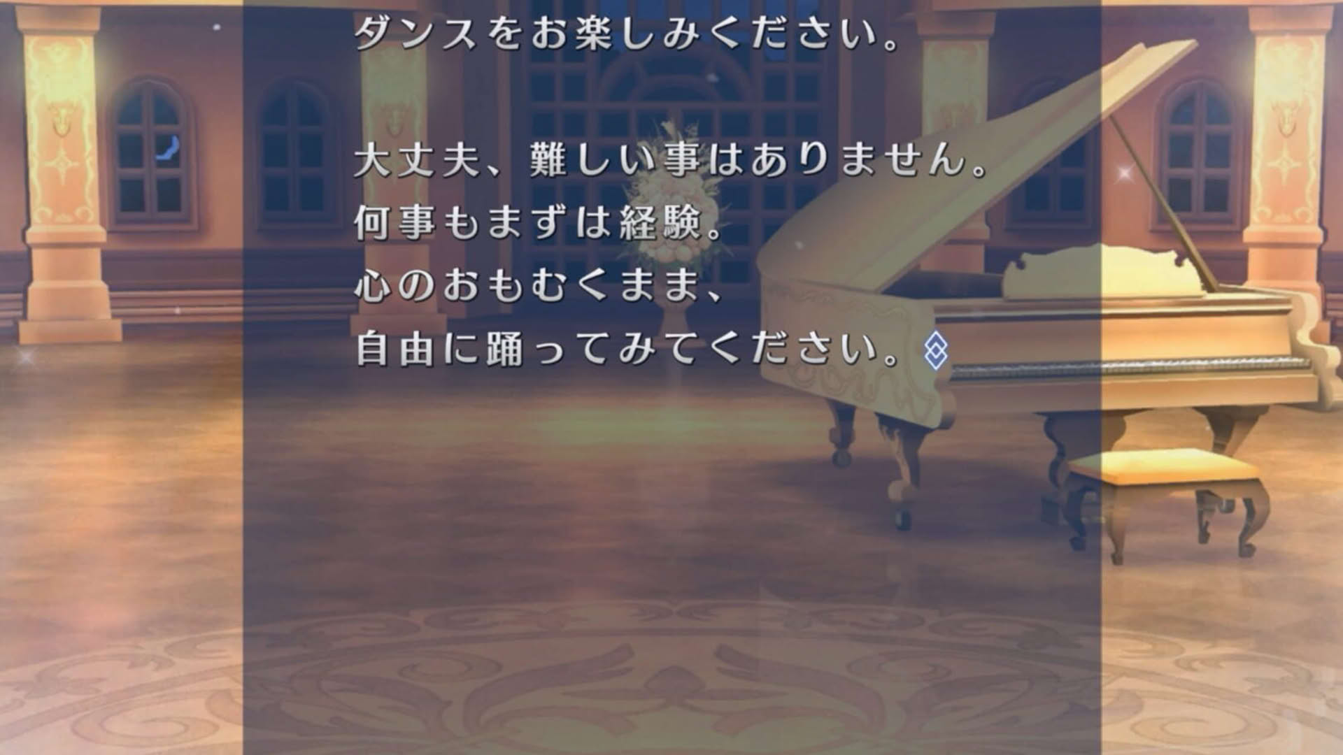 Screenshot for Fate/Grand Order Waltz in the Moonlight/Lostroom