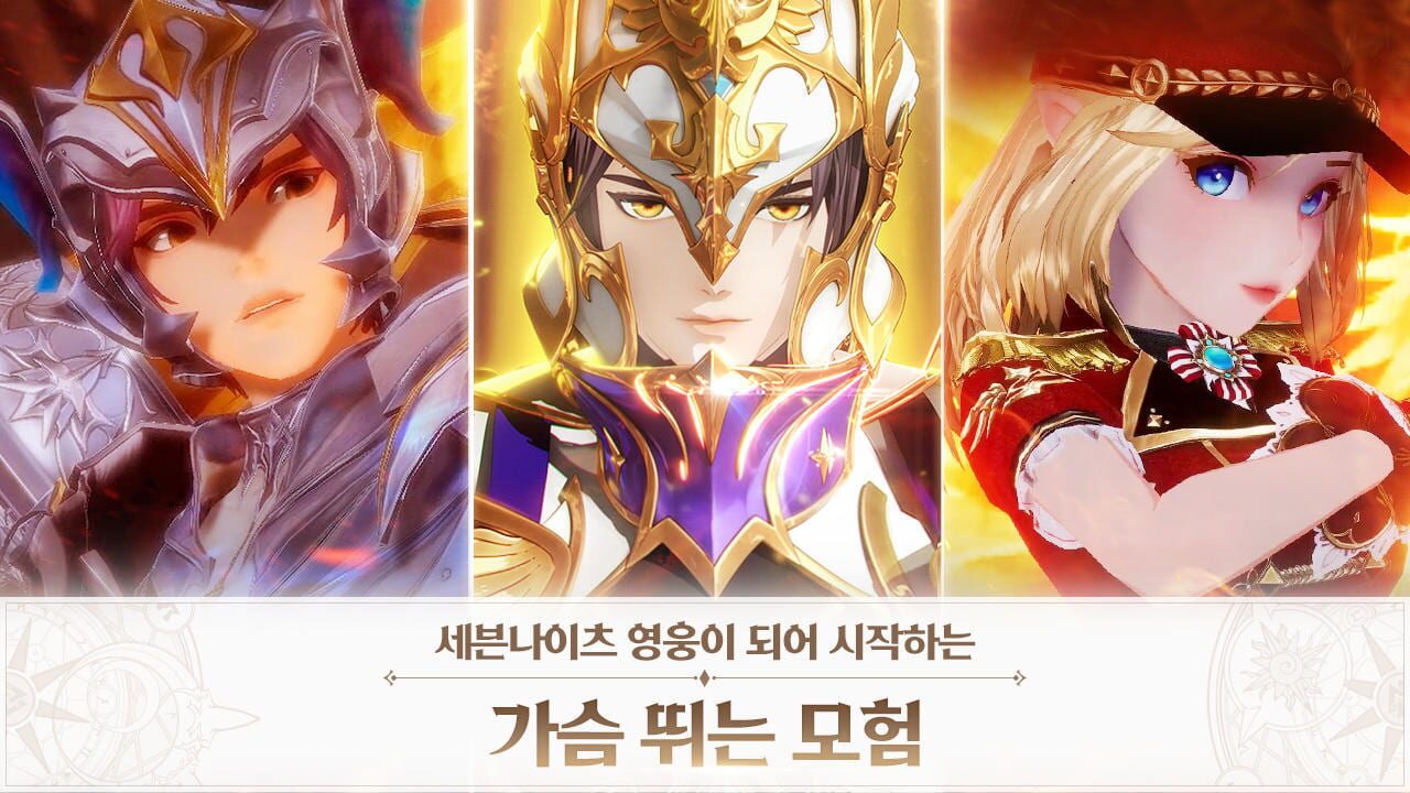 Screenshot for Seven Knights: Revolution