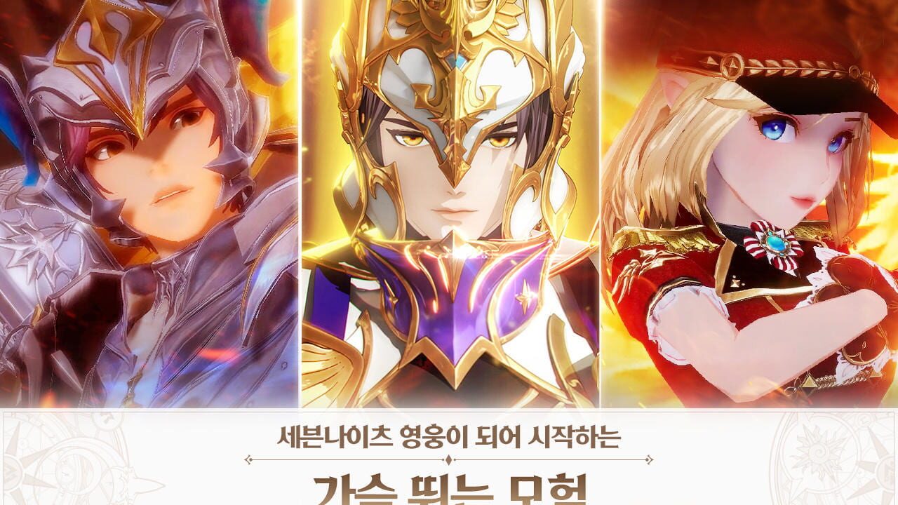 Screenshot for Seven Knights: Revolution