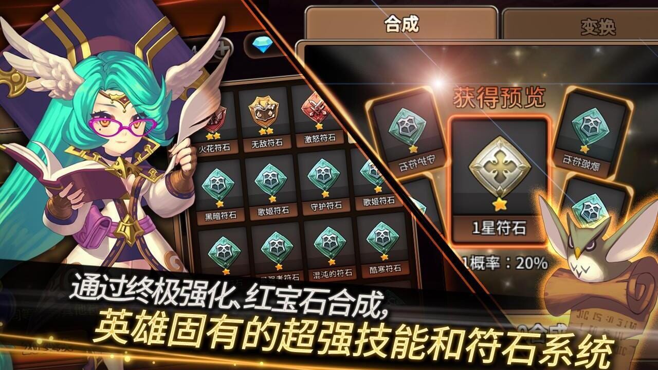 Screenshot for Soul Seeker