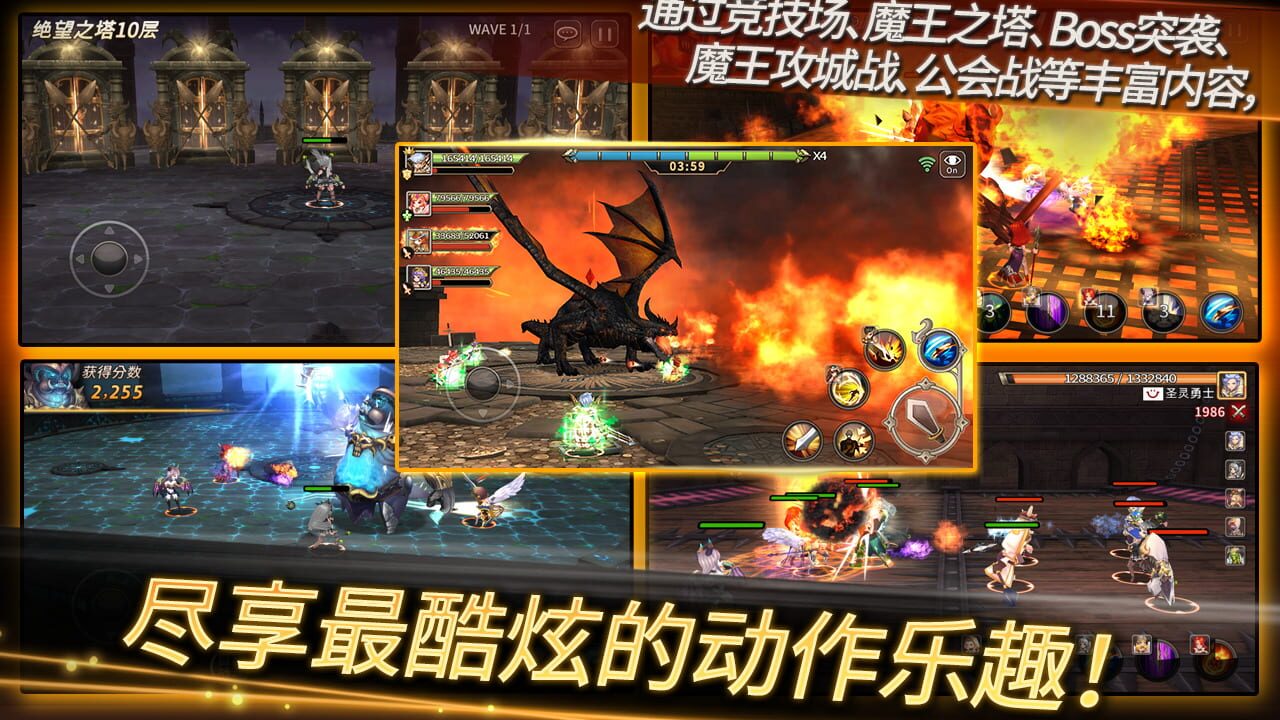 Screenshot for Soul Seeker